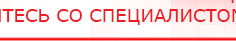 купить Малавтилин  Крем для лица и тела  - Малавтилины Официальный сайт Денас denaspkm.ru в Черкесске