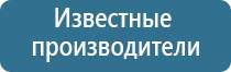 аппарат Феникс физиотерапия