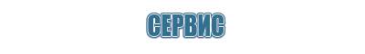 аппарат Феникс физиотерапия